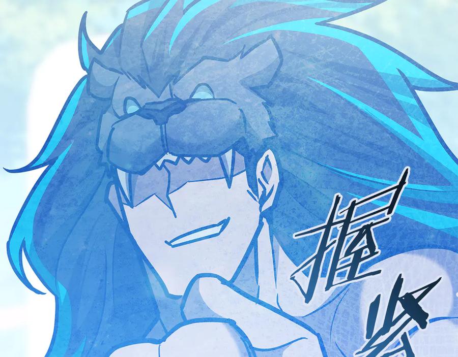 《一键三连后，我无敌了》第56话 独自行动 第191页