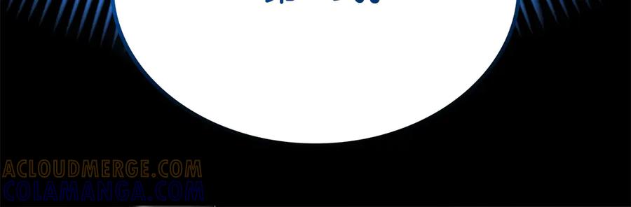 《一键三连后，我无敌了》第56话 独自行动 第201页