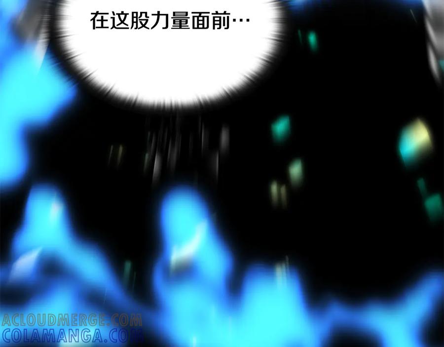 《一键三连后，我无敌了》第56话 独自行动 第229页