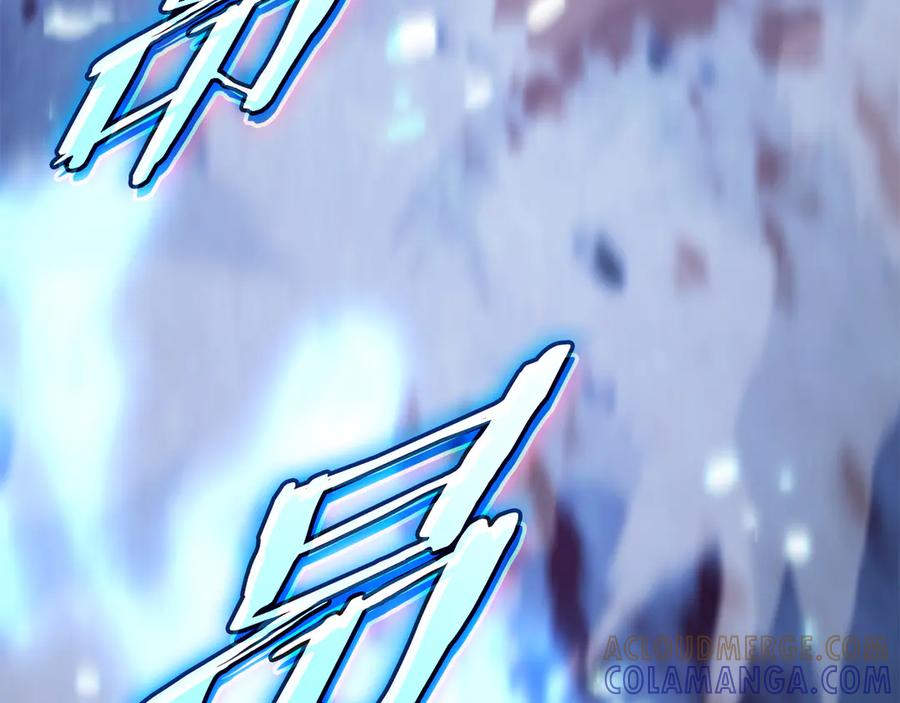 《一键三连后，我无敌了》第56话 独自行动 第205页