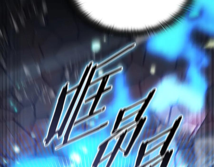 《一键三连后，我无敌了》第56话 独自行动 第226页