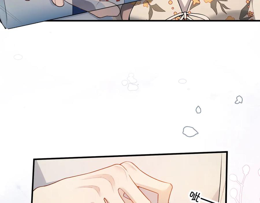 《伪装名流》第5话 做饭炫富学 第54页