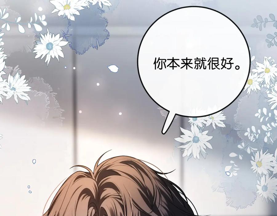 《伪装名流》第5话 做饭炫富学 第62页