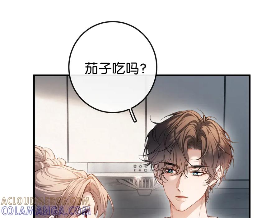 《伪装名流》第5话 做饭炫富学 第83页