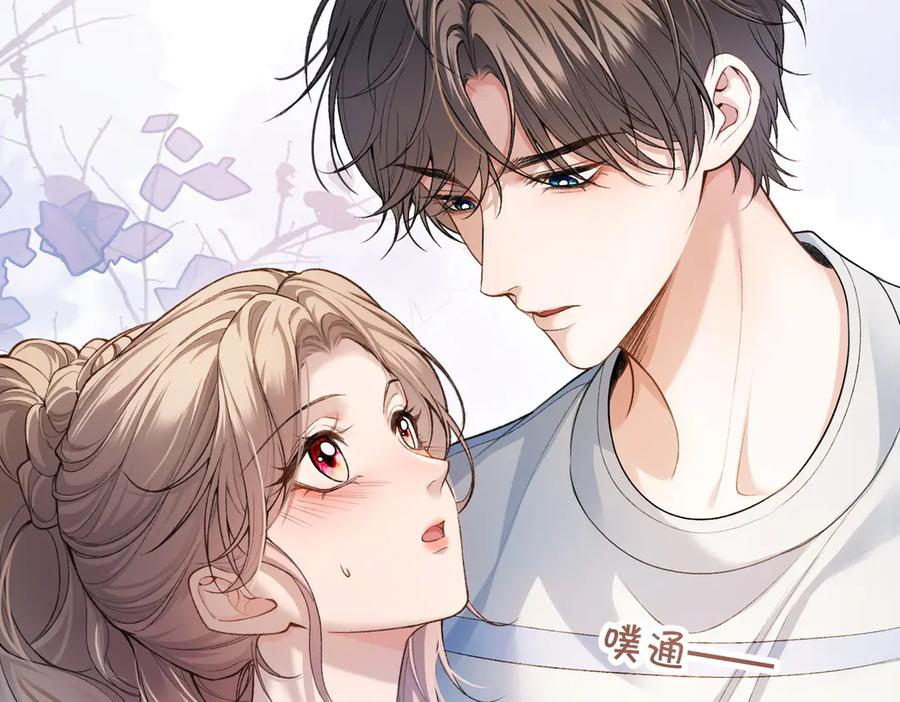 《伪装名流》第5话 做饭炫富学 第89页