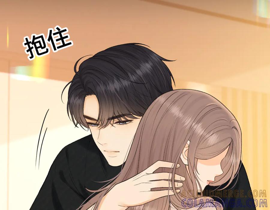 难哄 129 都告诉他 第81页