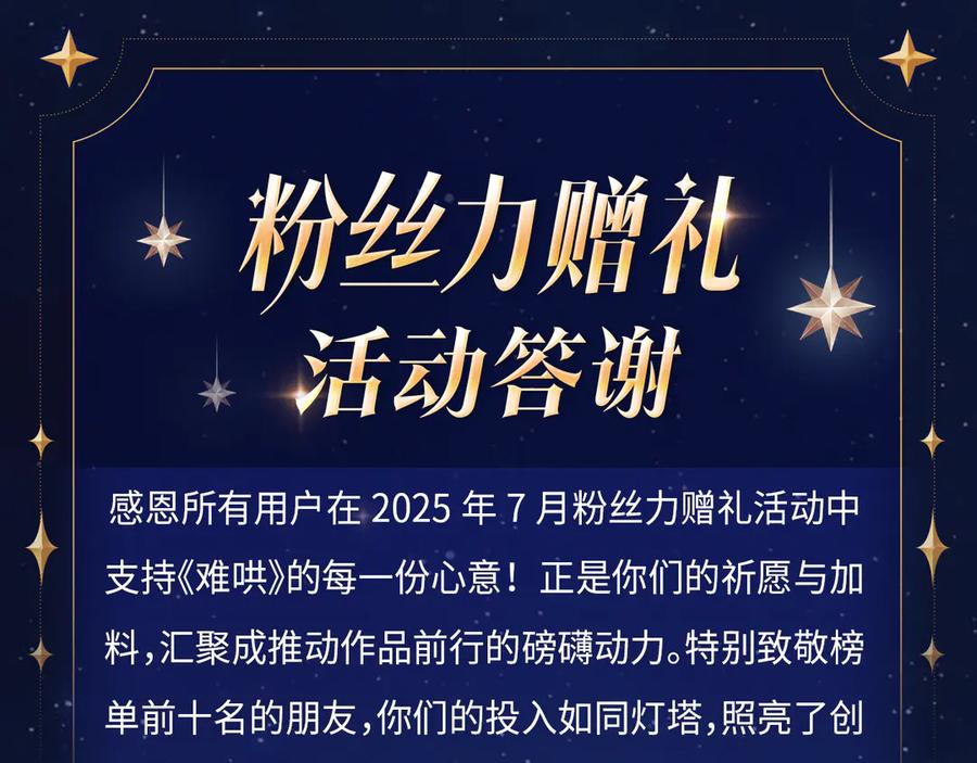 难哄 129 都告诉他 第108页