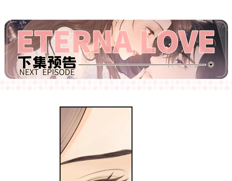 难哄 129 都告诉他 第99页