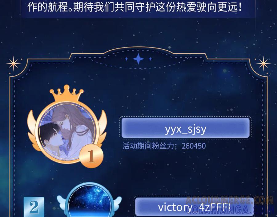 难哄 129 都告诉他 第109页