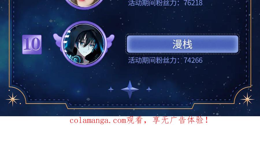 难哄 129 都告诉他 第112页