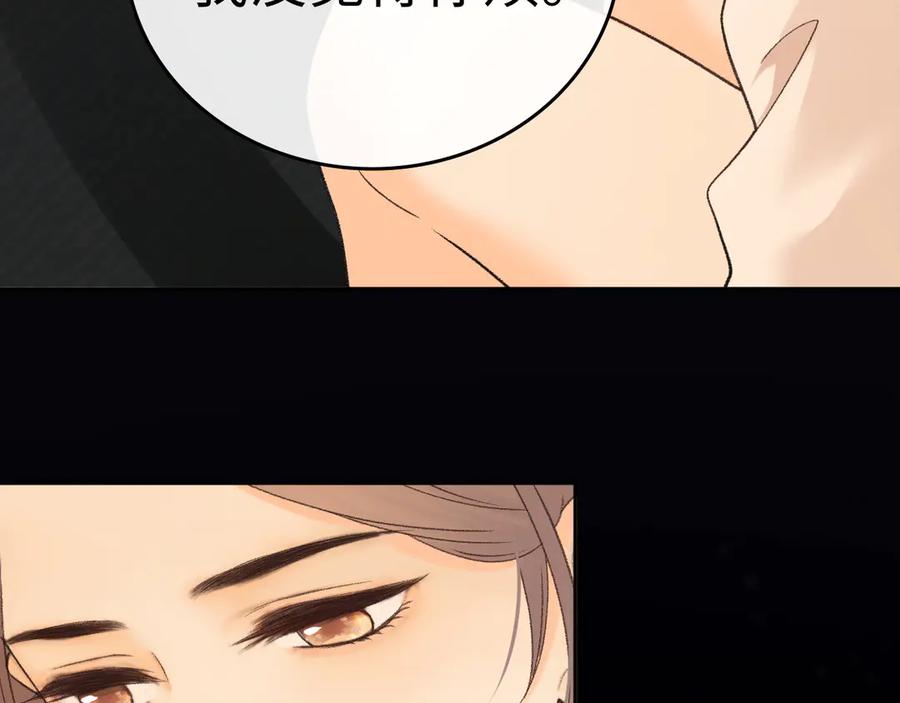 难哄 129 都告诉他 第67页