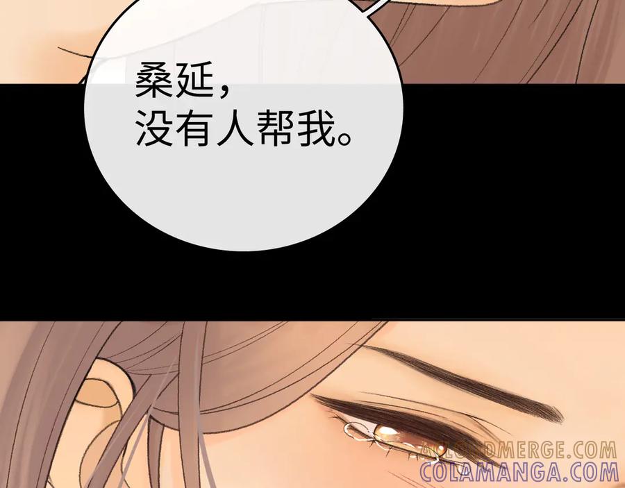 难哄 129 都告诉他 第89页