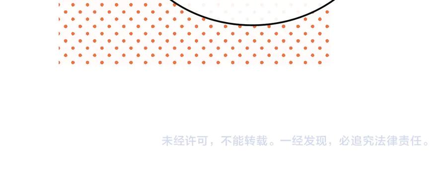 难哄 129 都告诉他 第98页