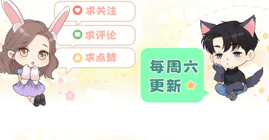难哄 129 都告诉他 第107页