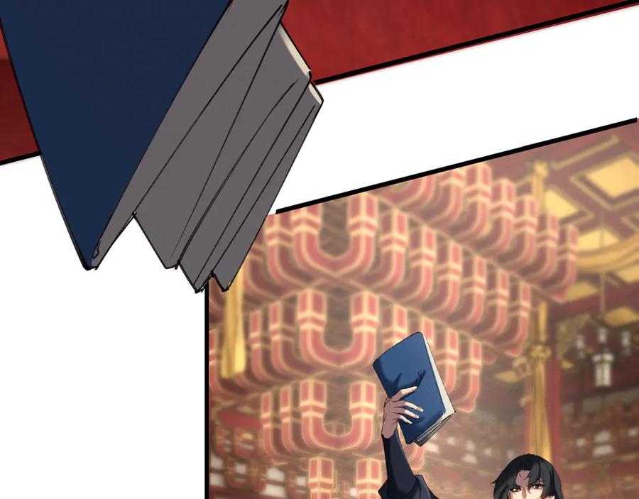 《我的仇敌成了我的道侣》第15话 准备礼物 第83页