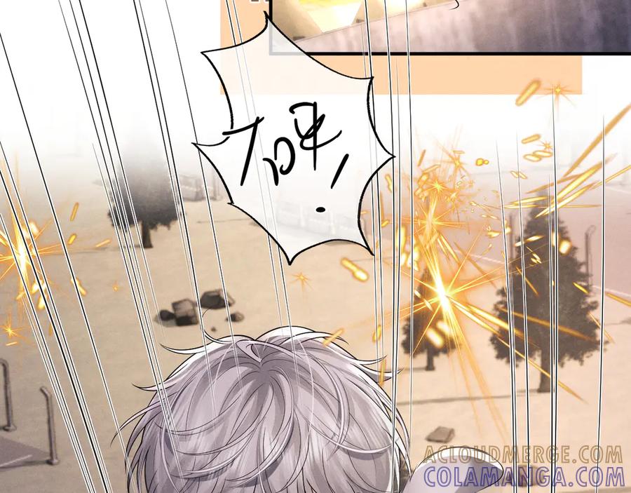 垂耳执事 第172话 第58页