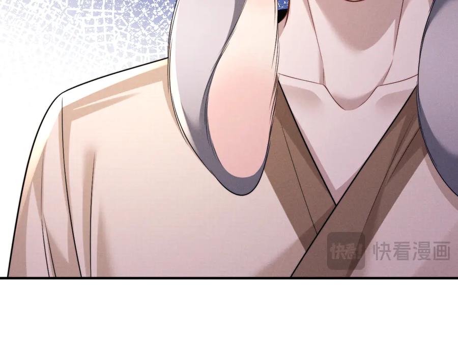 垂耳执事 第172话 第51页