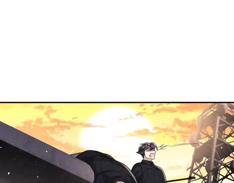 垂耳执事 第172话 第74页