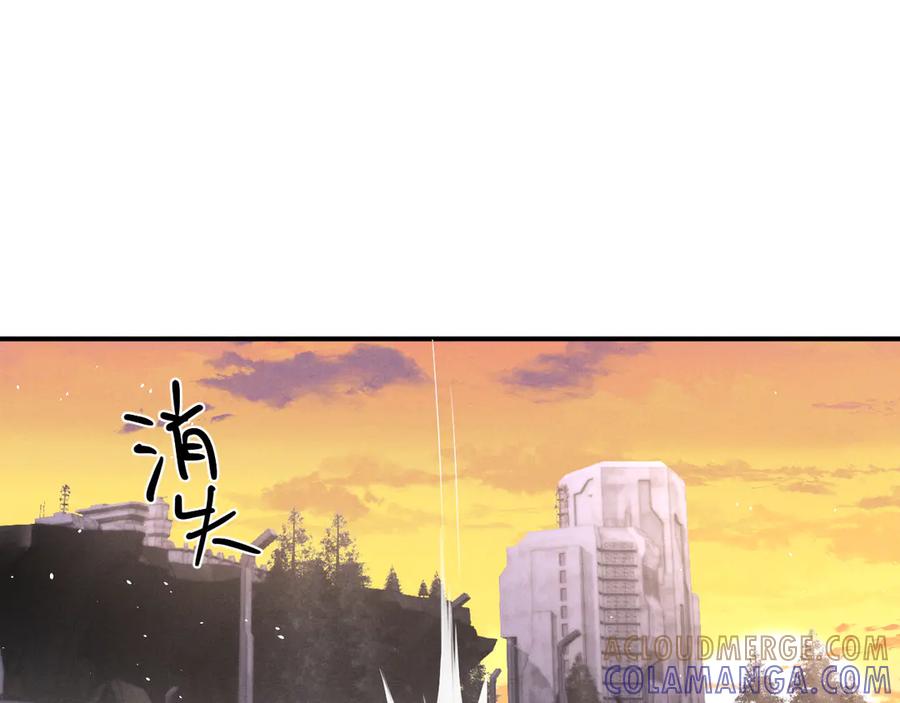 垂耳执事 第172话 第52页