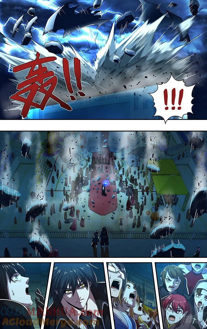 《狼人归来》172 第172话（嘉宾出场） 第4页