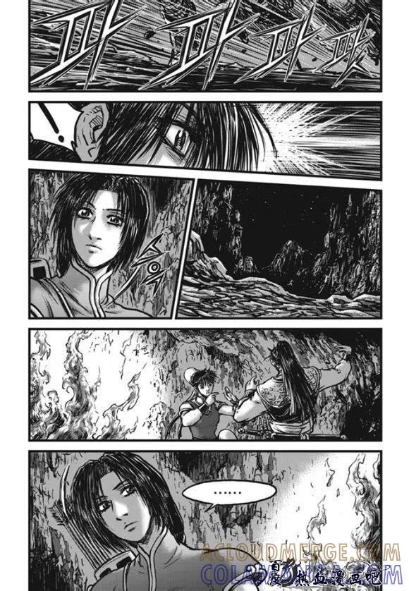 《热血江湖》第444话 第21页