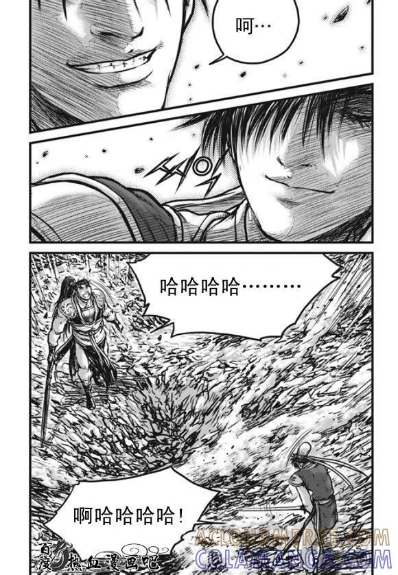 《热血江湖》第444话 第11页