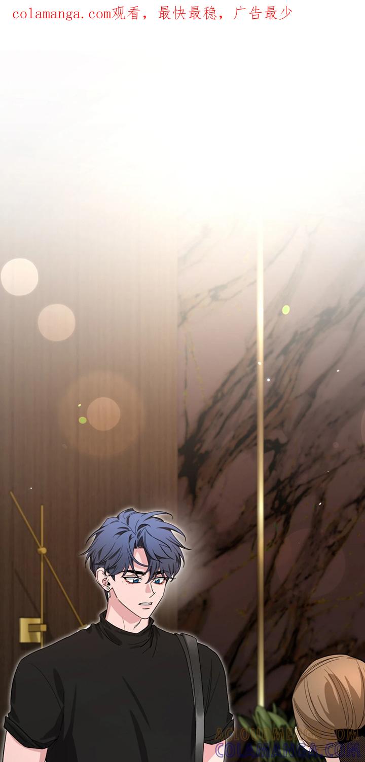 《初见心动》第208章：【番外】这幅画 第1页