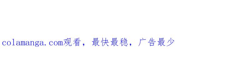 《妹妹？女儿？吸血鬼？》危险！！！ 第22页