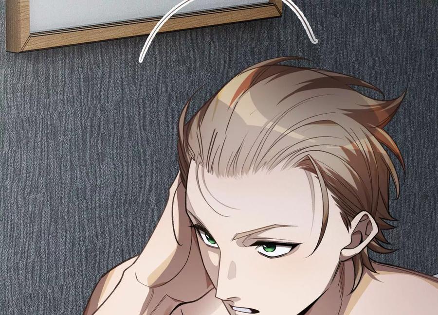 《超频玩家》转变 第46页