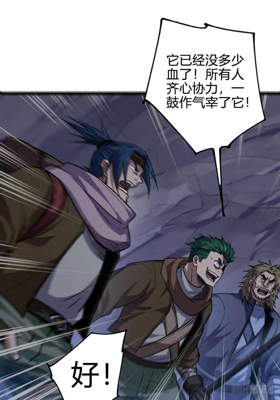 我在末世词条成神 - 030 残暴无情 - 第35张图