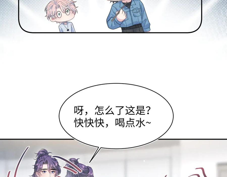 【快穿】绝美白莲在线教学 421 唐洺然盛情款待 第27页