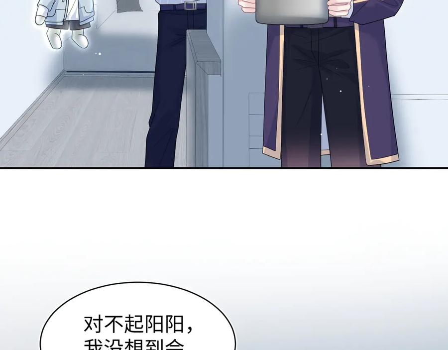 【快穿】绝美白莲在线教学 421 唐洺然盛情款待 第38页