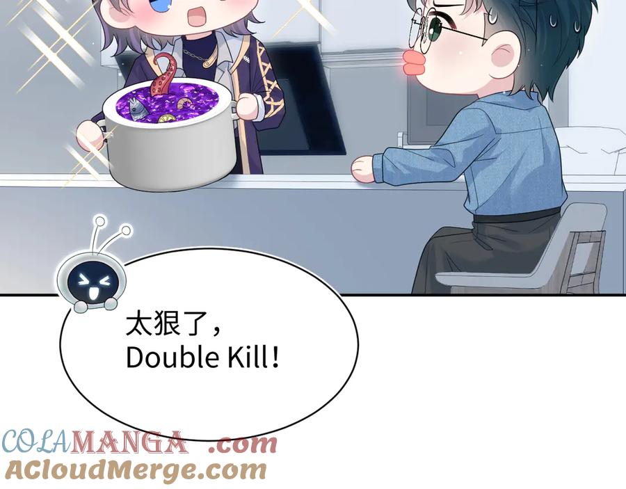 【快穿】绝美白莲在线教学 421 唐洺然盛情款待 第34页