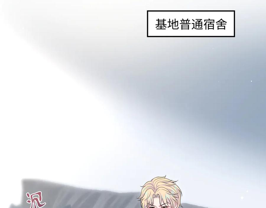 【快穿】绝美白莲在线教学 421 唐洺然盛情款待 第45页