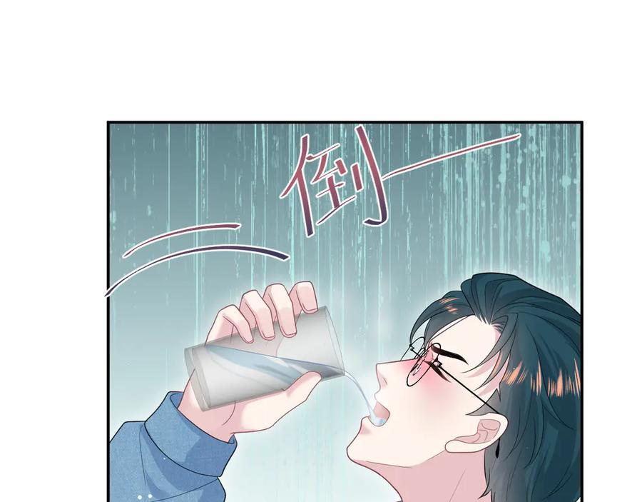 【快穿】绝美白莲在线教学 421 唐洺然盛情款待 第30页