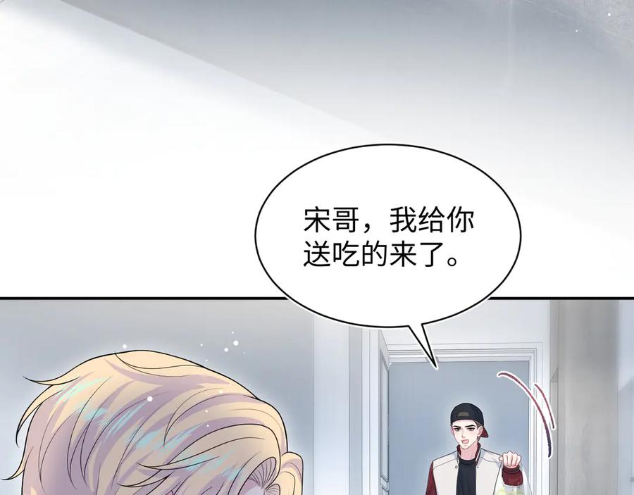 【快穿】绝美白莲在线教学 421 唐洺然盛情款待 第47页