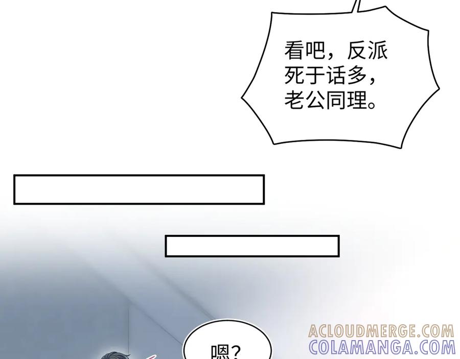 【快穿】绝美白莲在线教学 456 交错的思绪 第22页