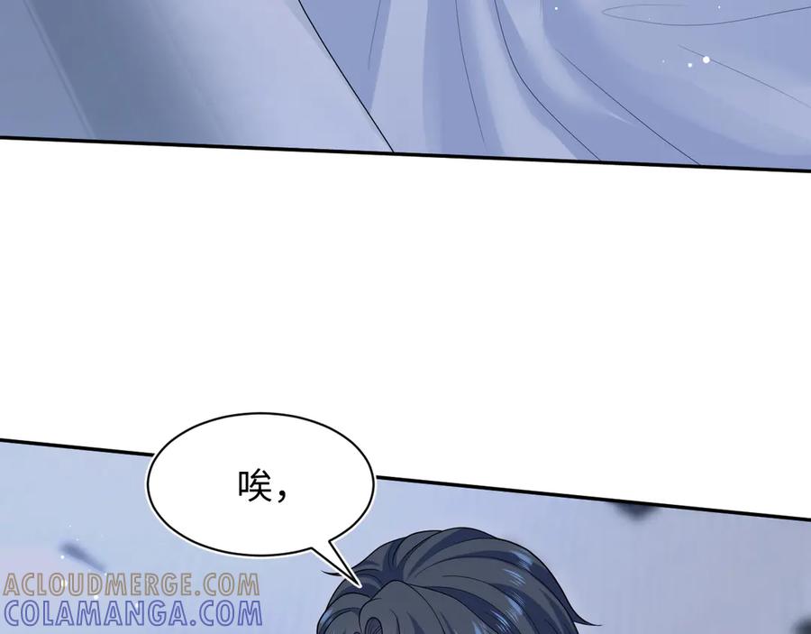 【快穿】绝美白莲在线教学 457 虐恋才是重头戏 第58页