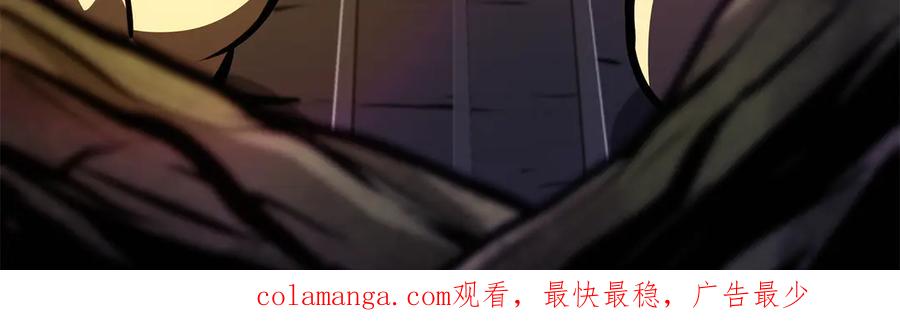 《重生后成为FFF级巫医》第52话 完全被记仇了 第343页