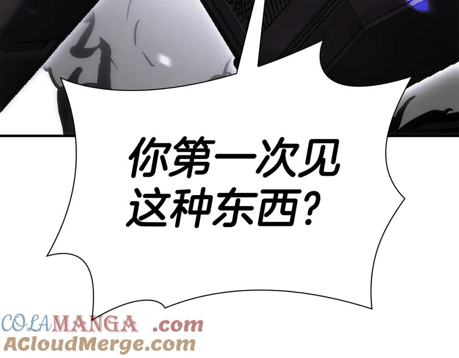《重生后成为FFF级巫医》第52话 完全被记仇了 第337页