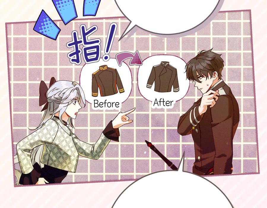 不幸的骑士，请和姐姐恋爱吧 - 第52话 假皇太子 - 第22张图