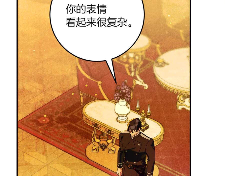 不幸的骑士，请和姐姐恋爱吧 - 第52话 假皇太子 - 第18张图