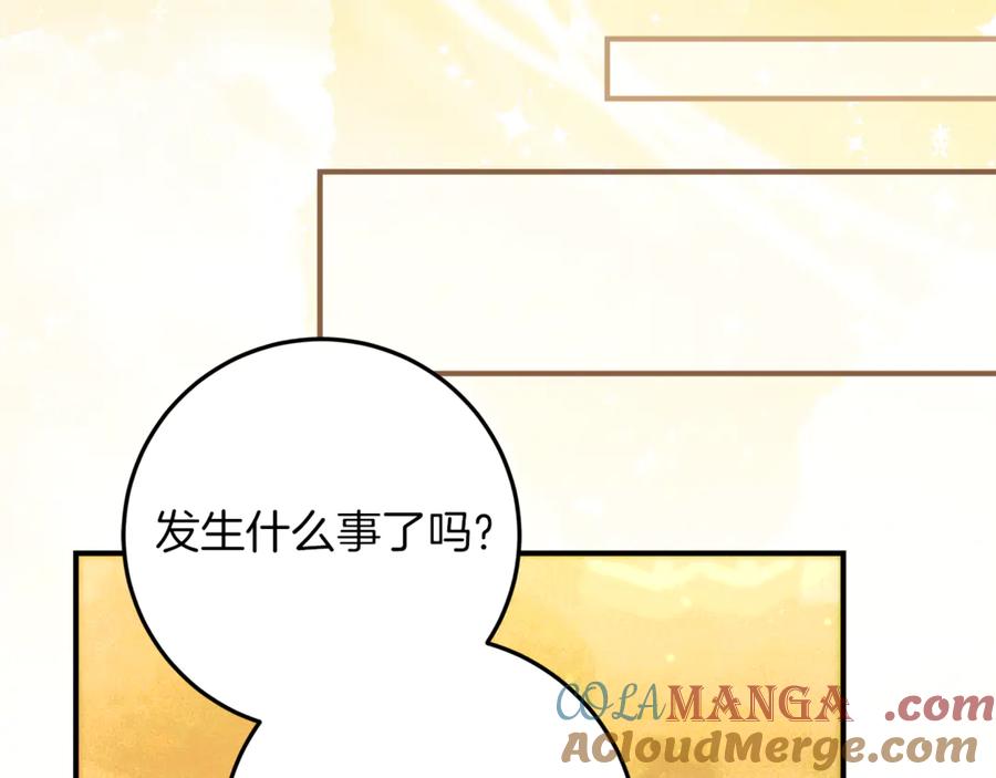 不幸的骑士，请和姐姐恋爱吧 - 第52话 假皇太子 - 第17张图