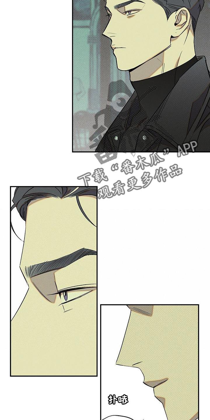 《狂沙肆虐》第58章：真名 第22页