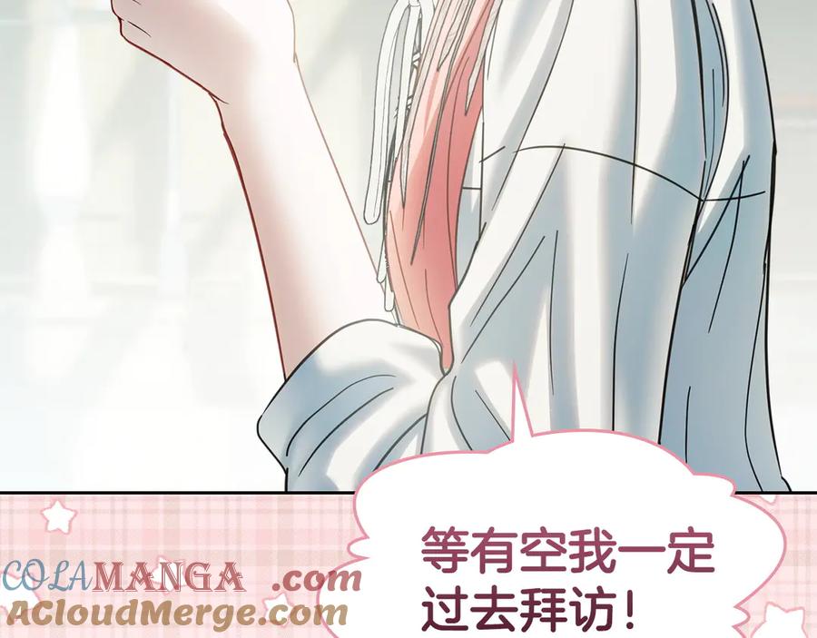 冬城的囚犯小公主 第61话 被绑架的女儿 第141页