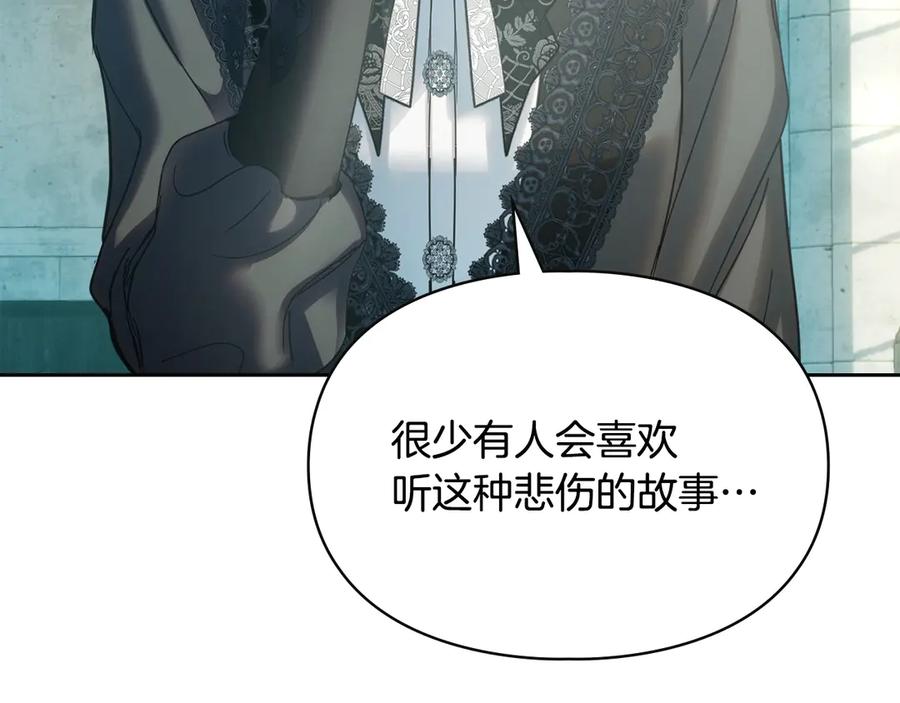 冬城的囚犯小公主 第61话 被绑架的女儿 第118页