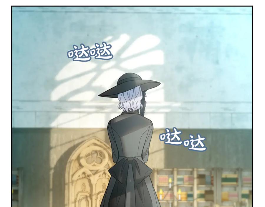 冬城的囚犯小公主 第61话 被绑架的女儿 第144页