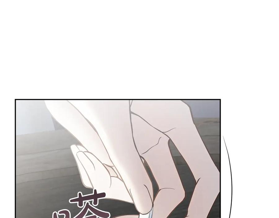 冬城的囚犯小公主 第64话 为你着迷 第67页