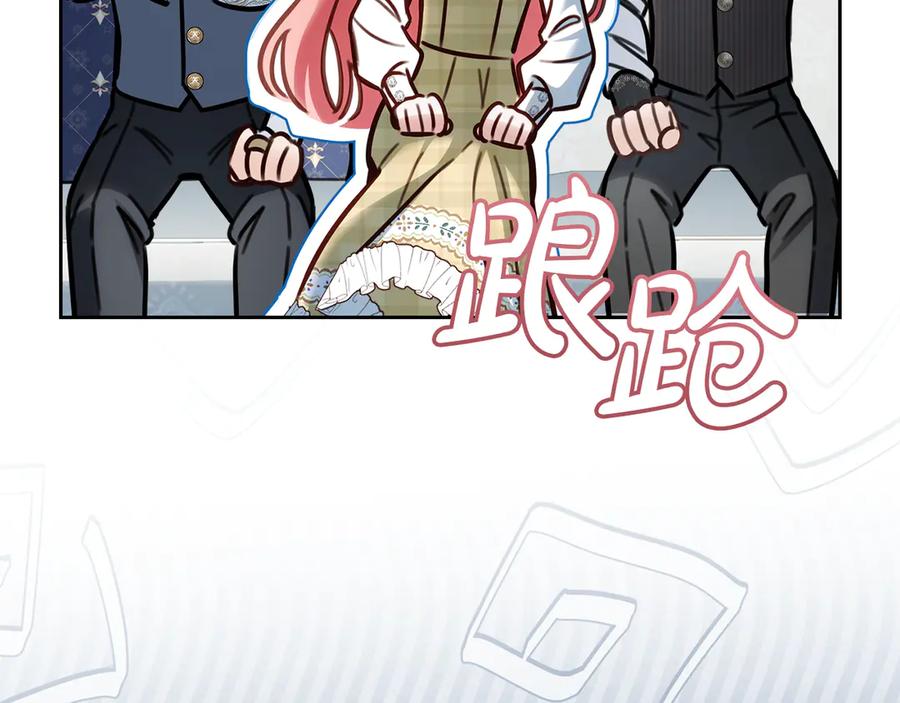 冬城的囚犯小公主 第64话 为你着迷 第52页