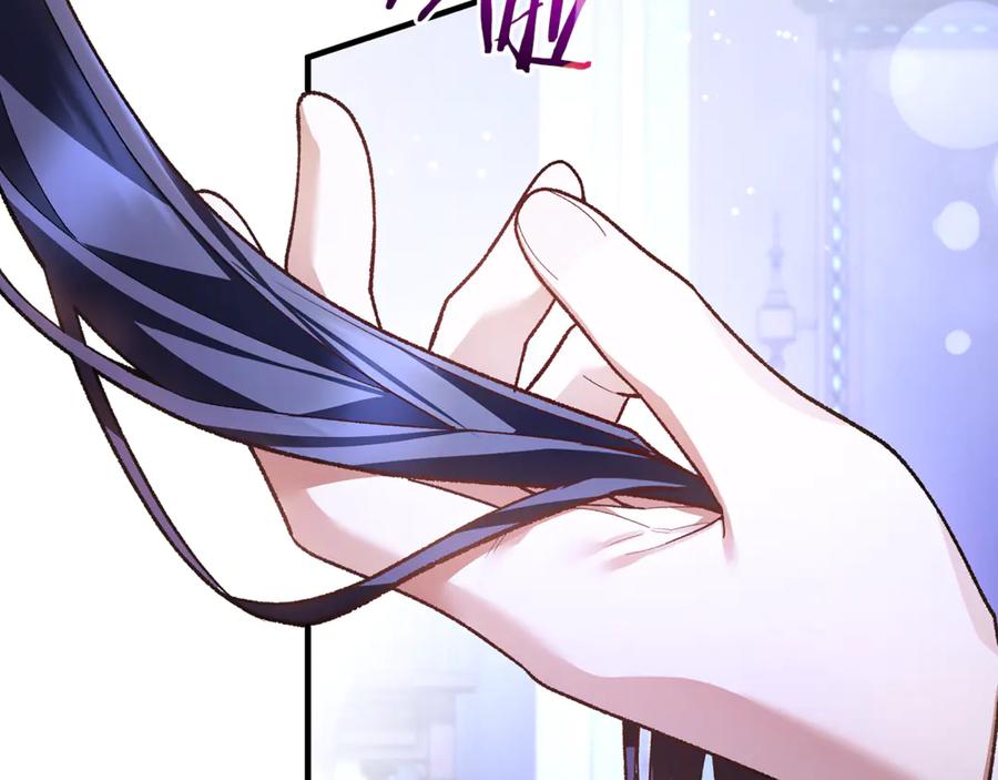 男二是女儿身 第64话 难掩的爱意 第147页